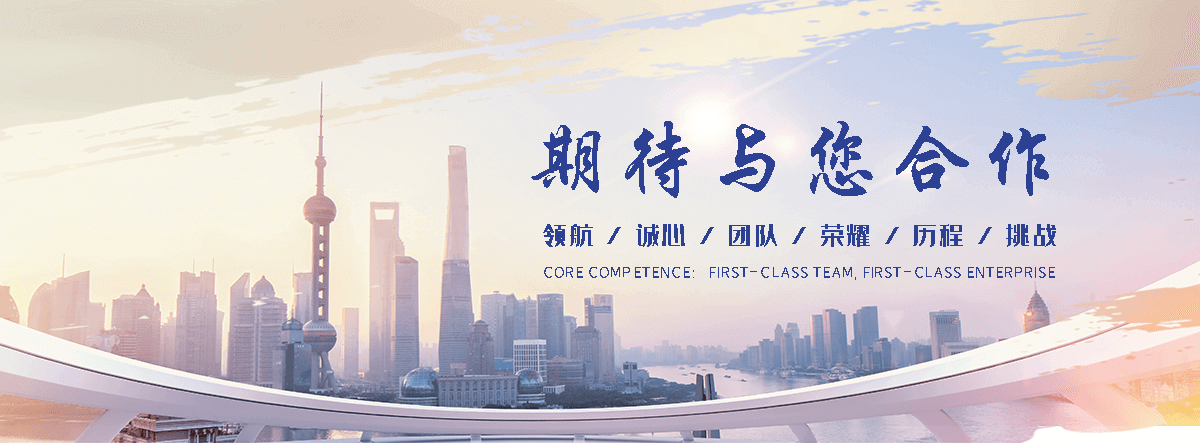 海林超声波复合压花辊